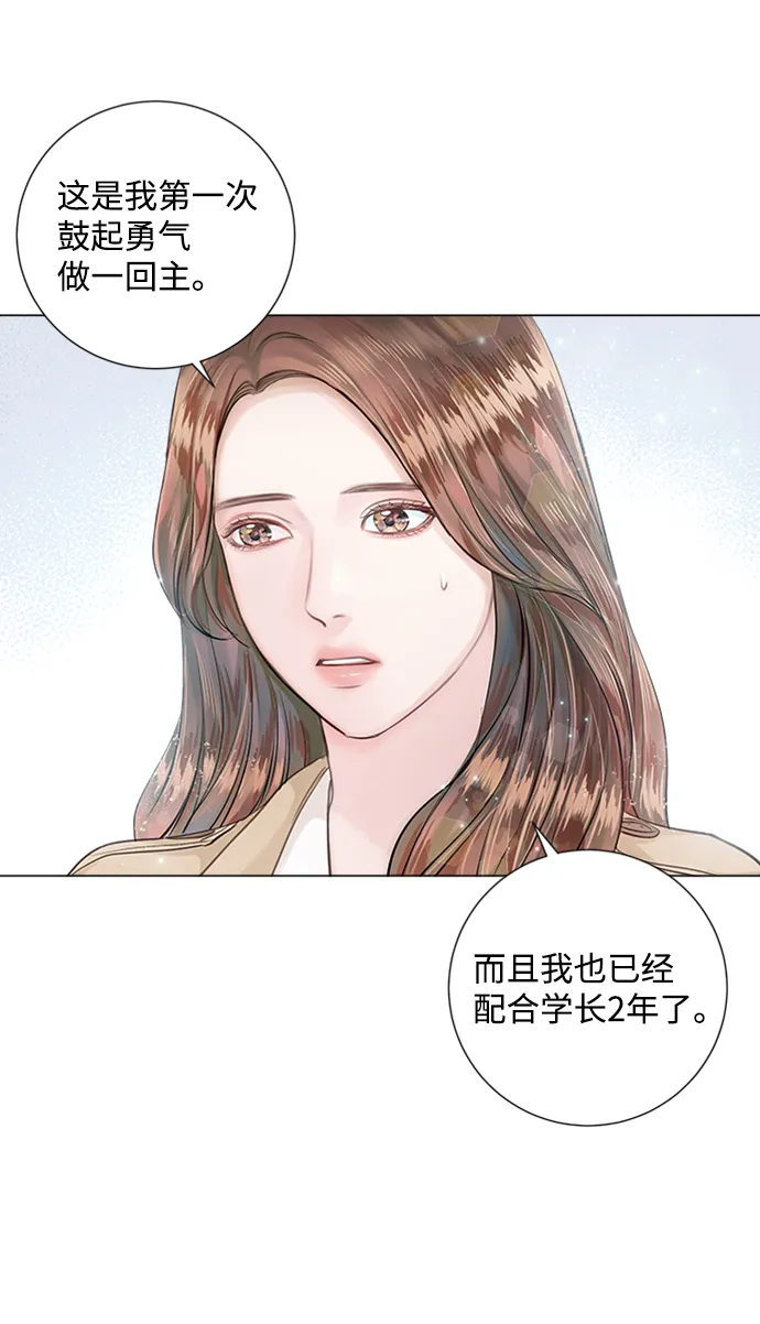 第2话 第81页