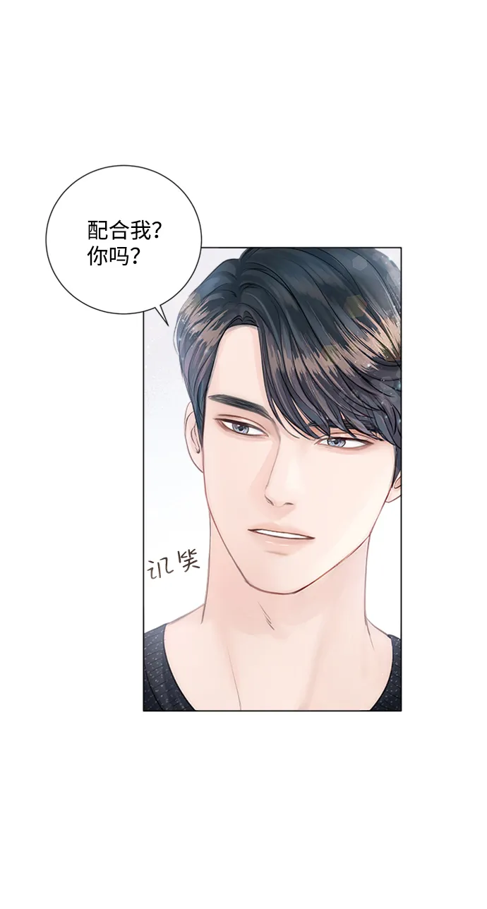 第2话 第82页