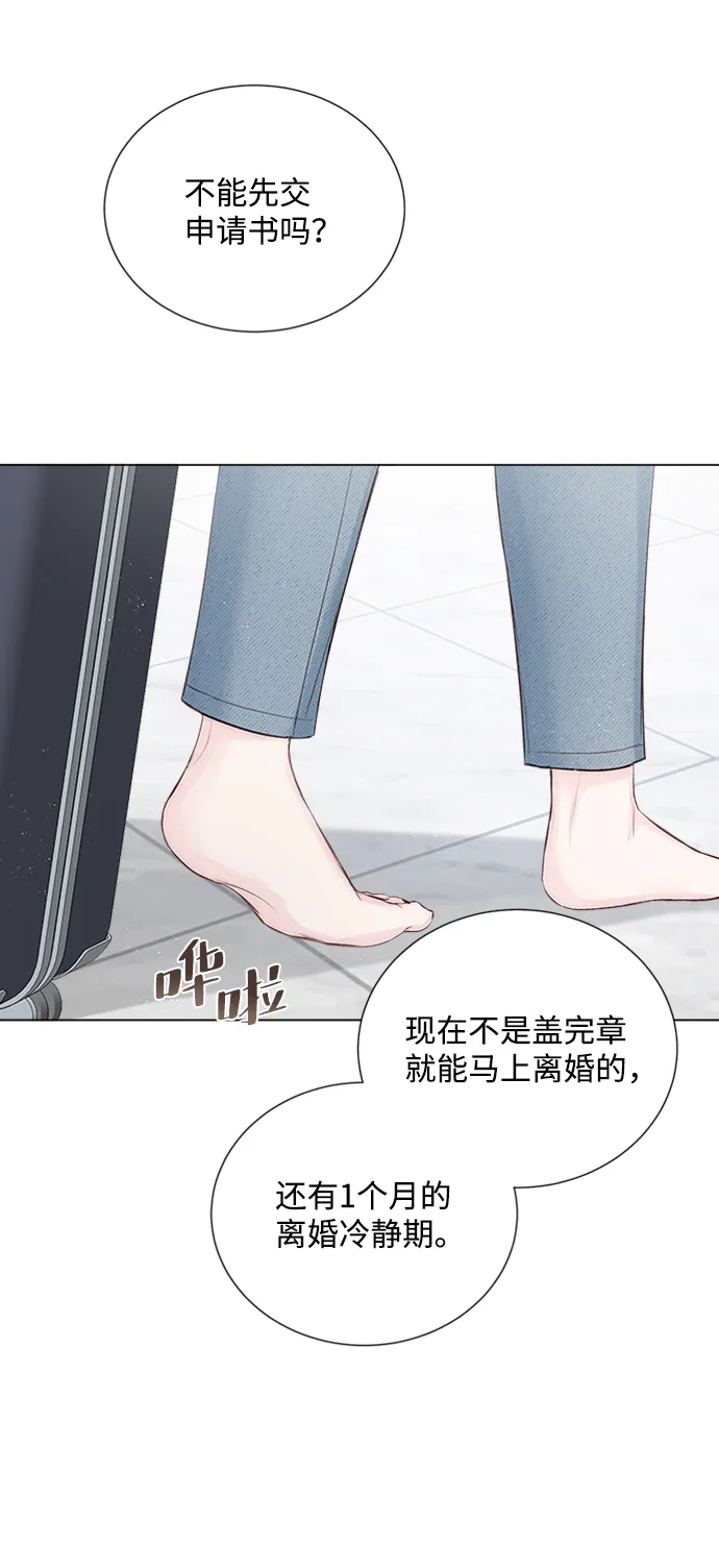 第2话 第84页