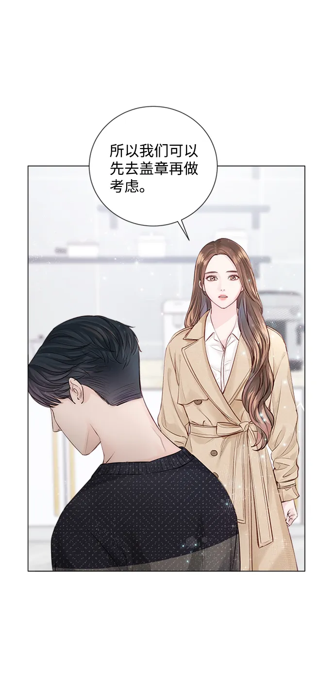 第2话 第85页