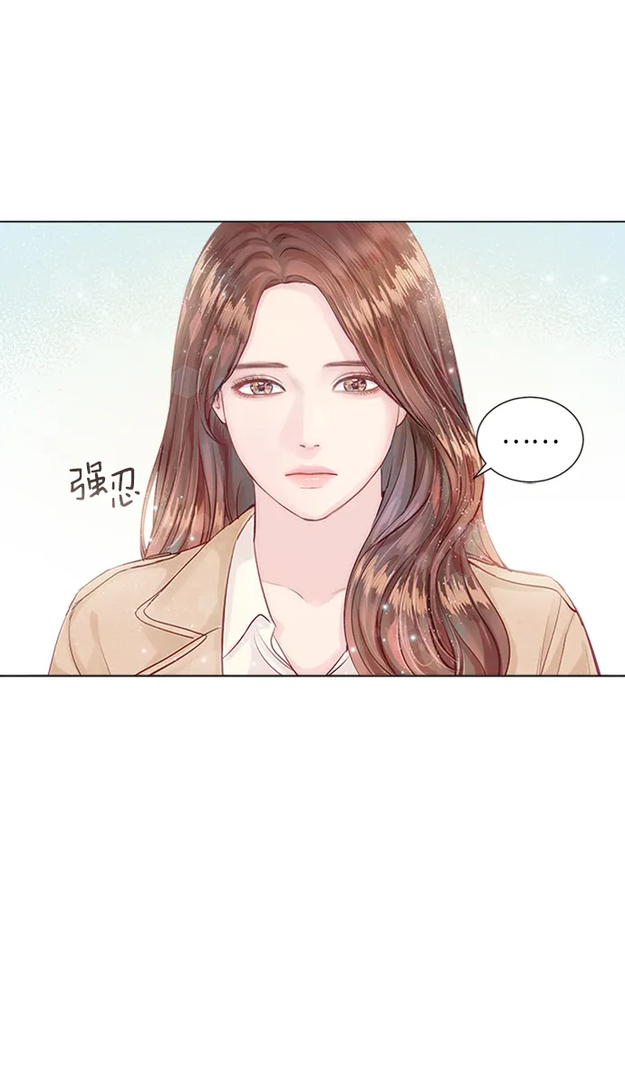 第2话 第87页