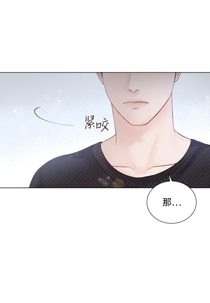 第2话 第90页