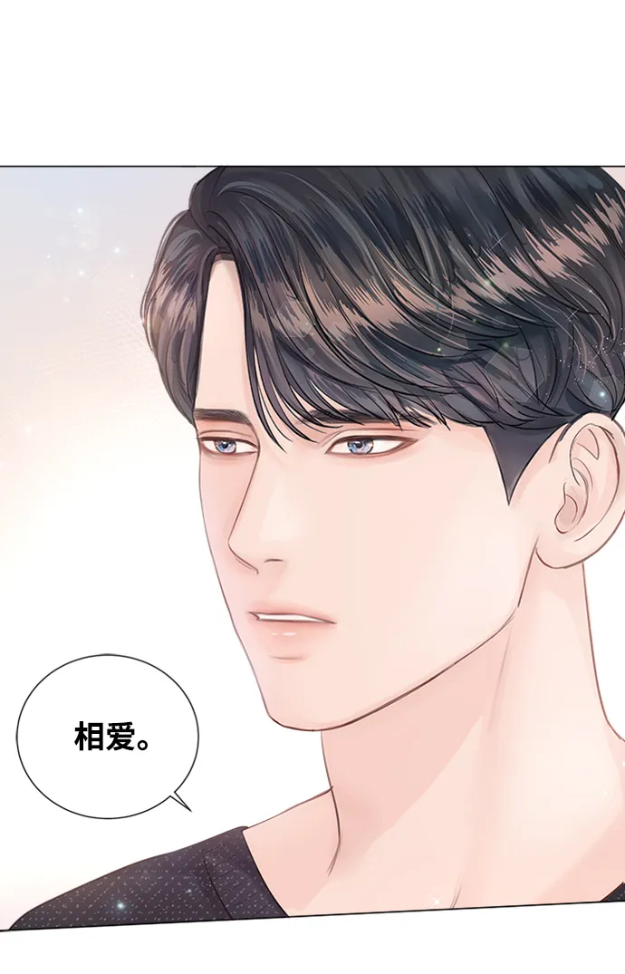 第2话 第92页