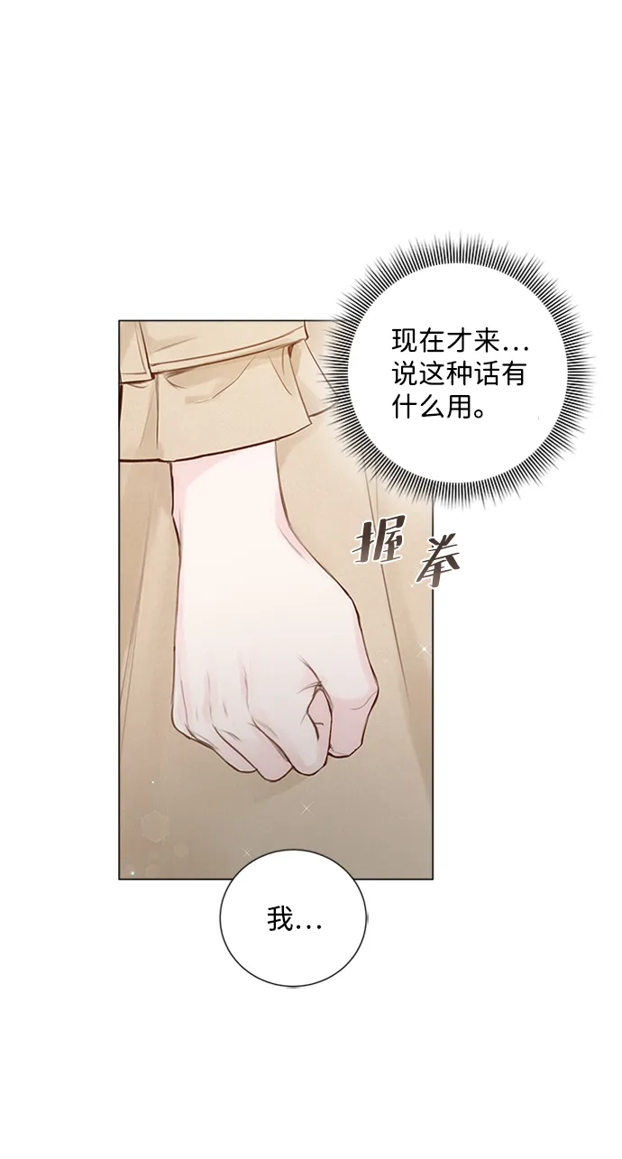 第2话 第94页