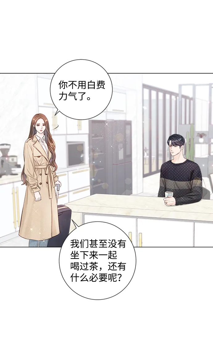 第2话 第96页