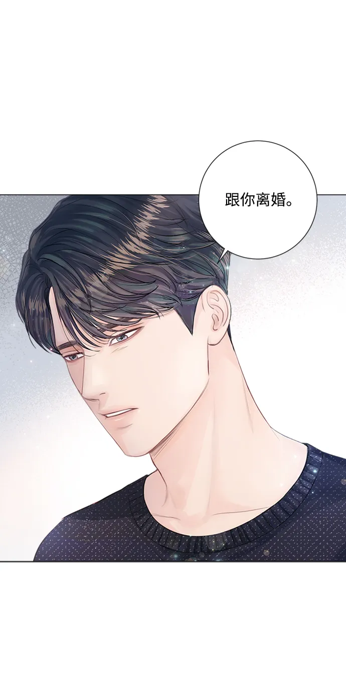 第2话 第98页