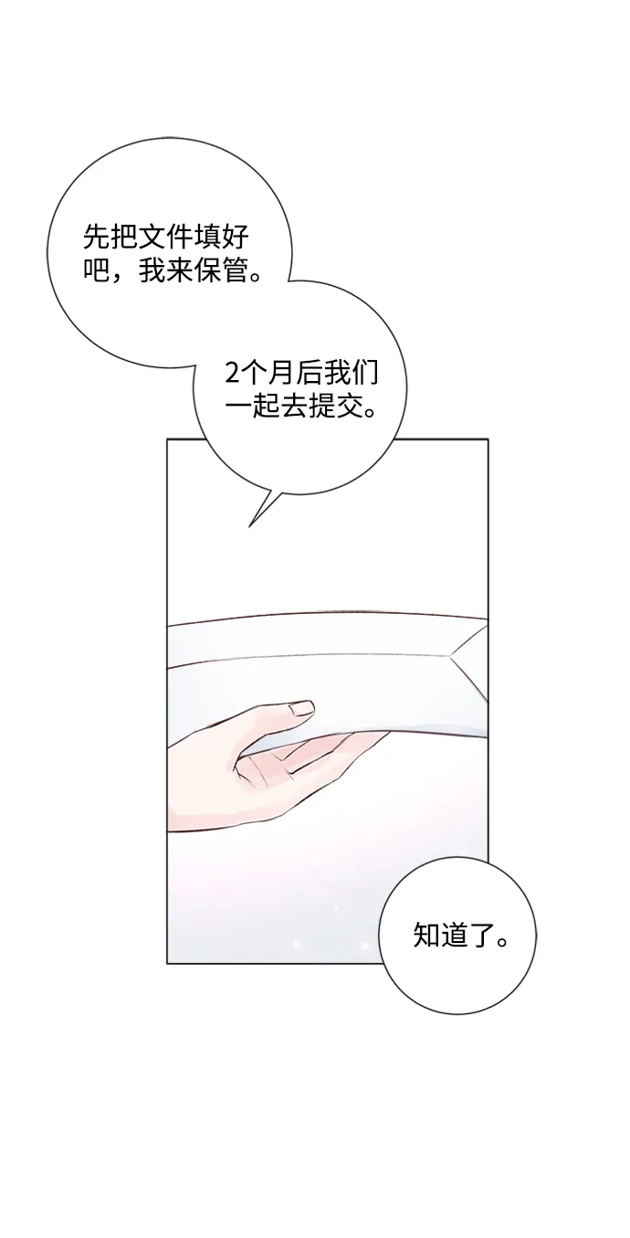 第2话 第99页