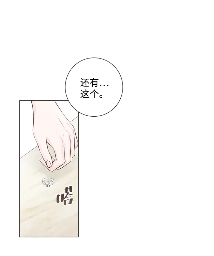 第2话 第100页