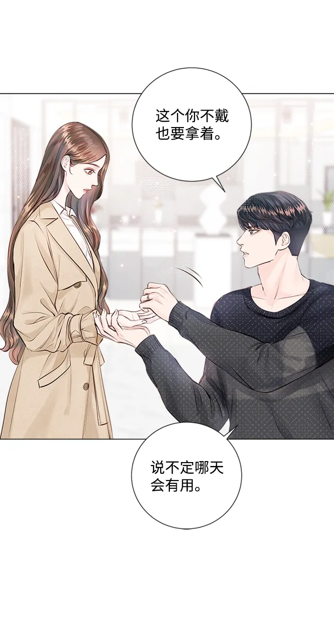 第2话 第102页