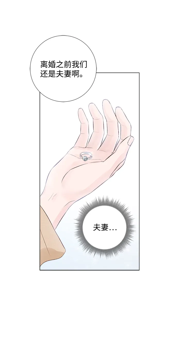 第2话 第103页