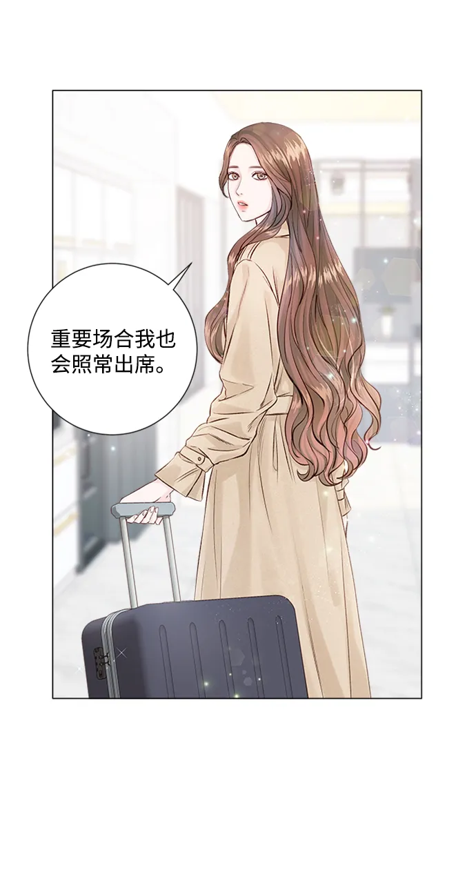 第2话 第105页