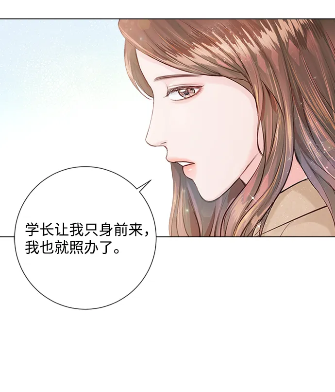 第2话 第107页