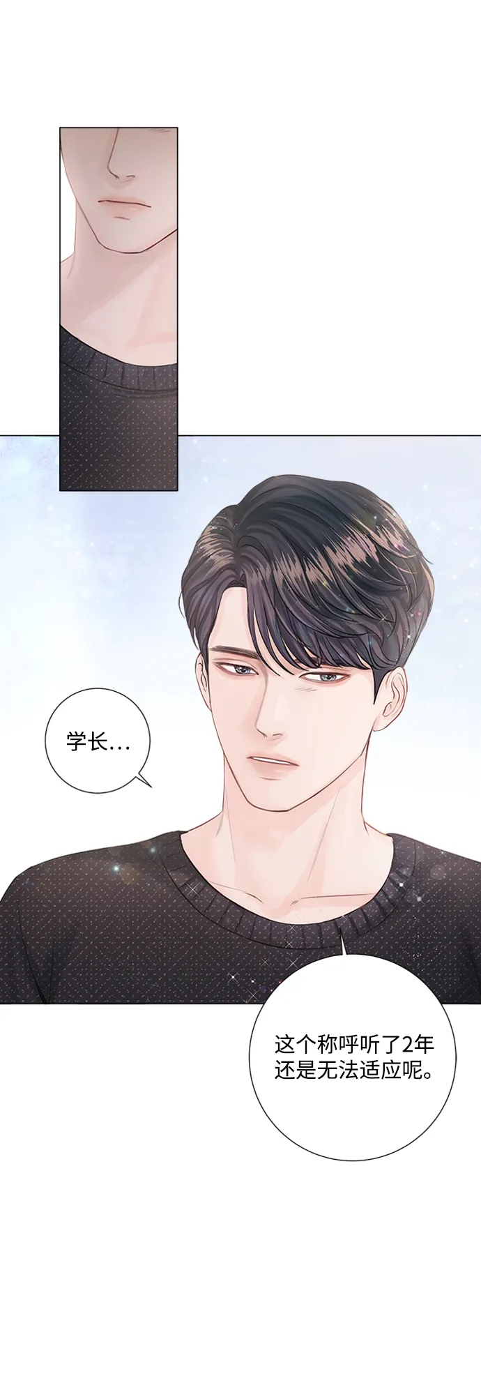 第2话 第108页