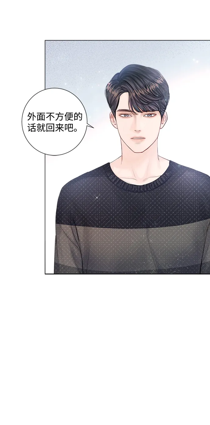 第2话 第111页
