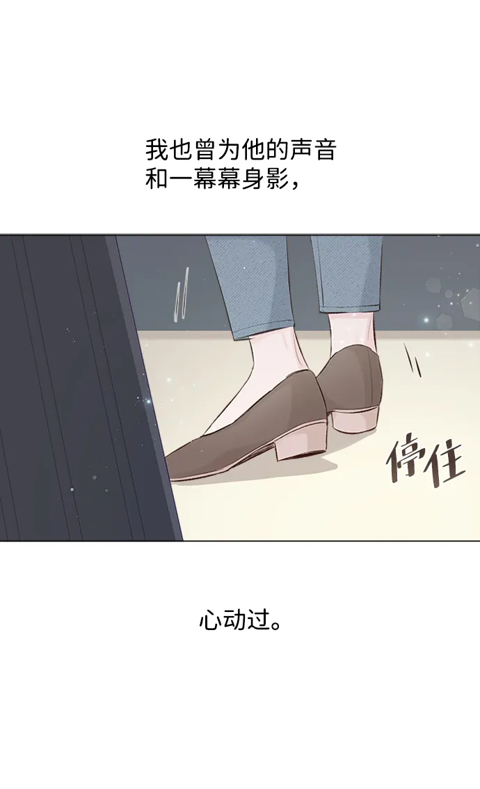 第2话 第112页