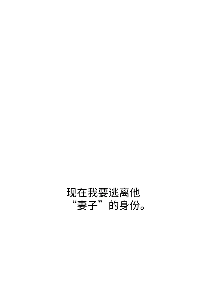第2话 第115页