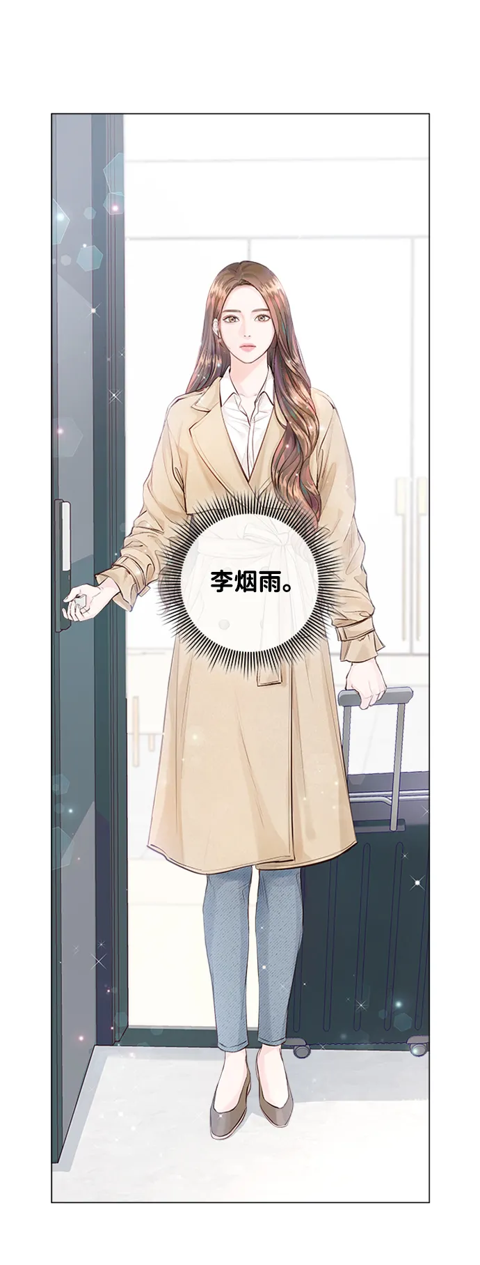 第2话 第117页