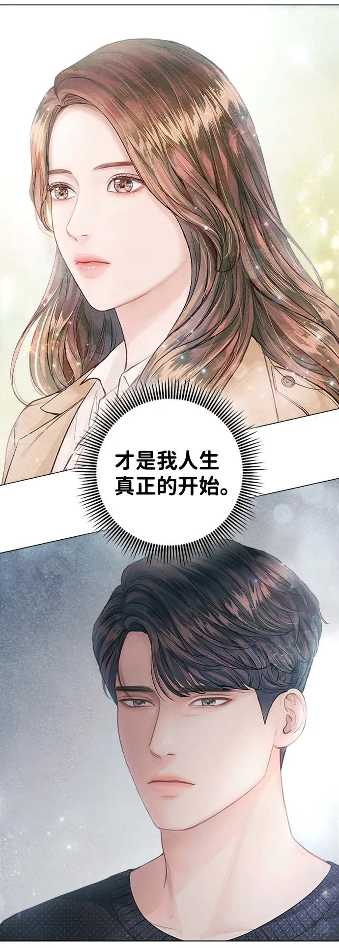 第2话 第119页