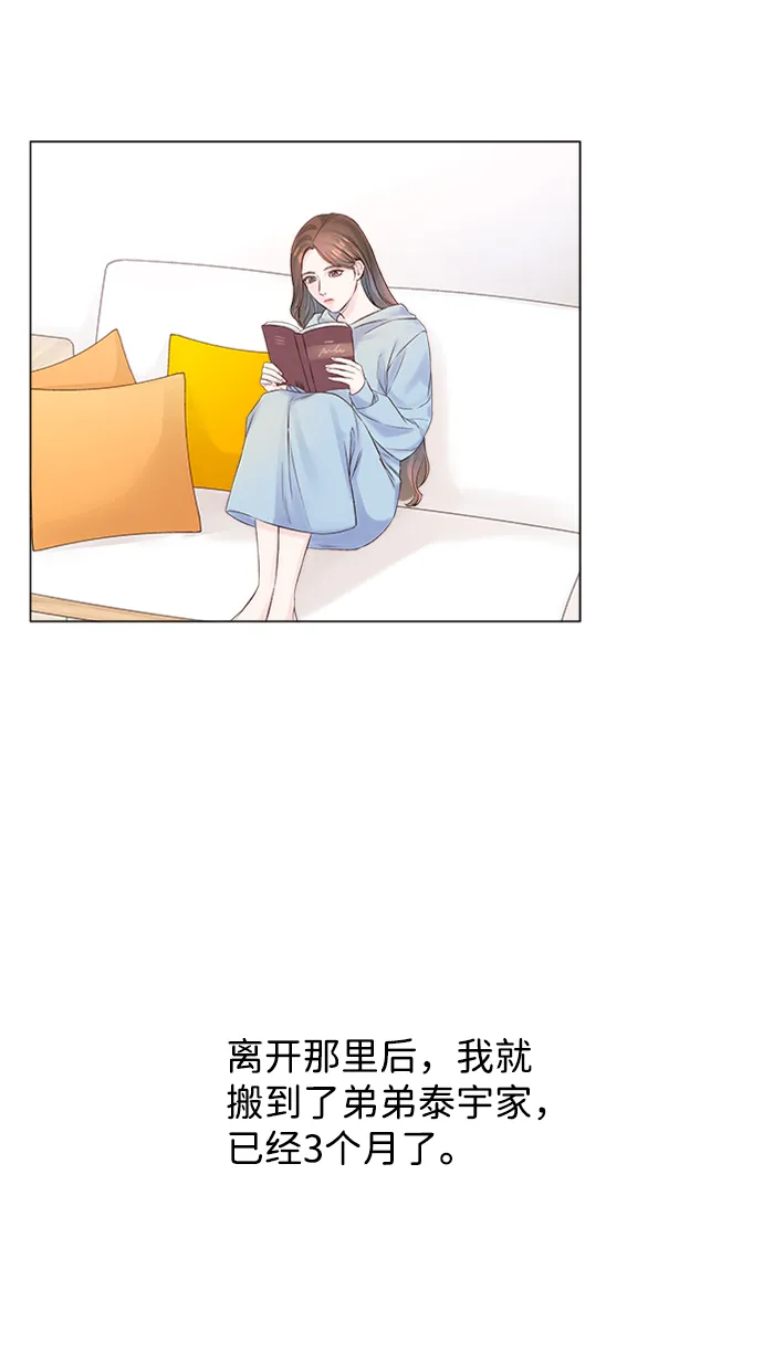 第3话 第3页