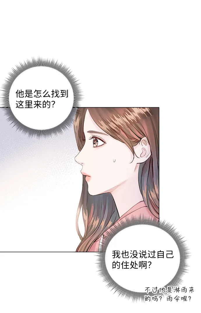 第3话 第11页