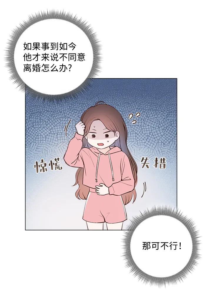 第3话 第12页