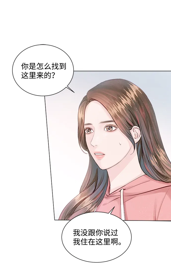 第3话 第15页