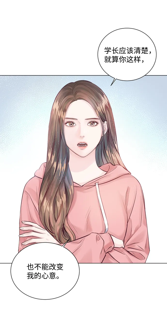 第3话 第17页