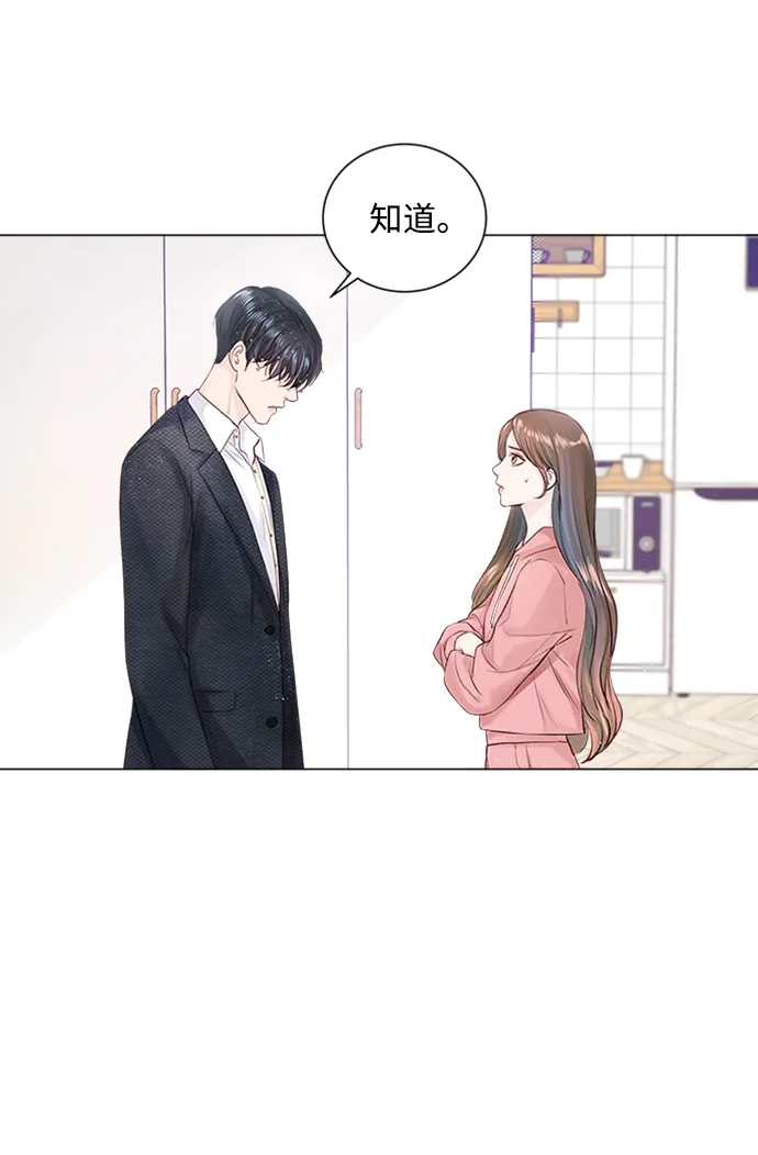 第3话 第18页