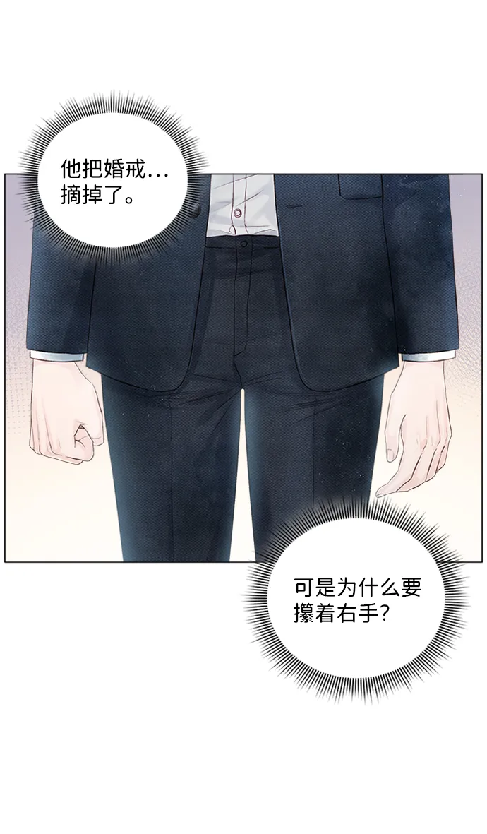 第3话 第20页