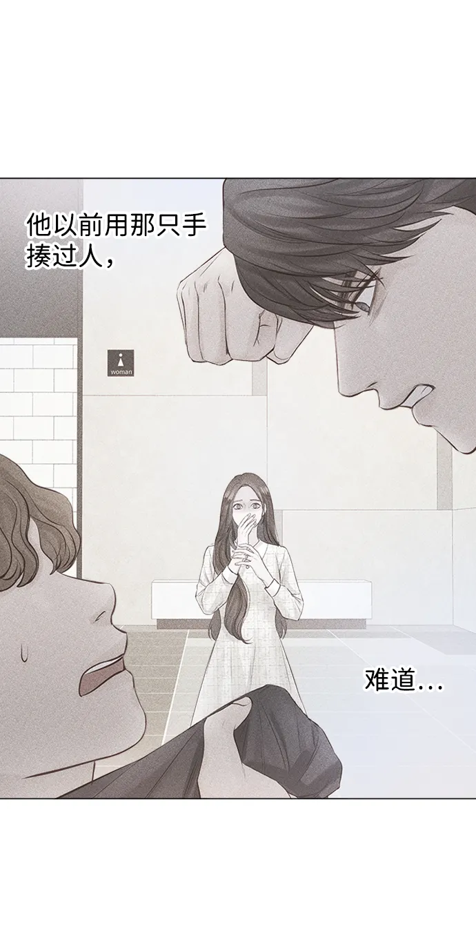 第3话 第21页
