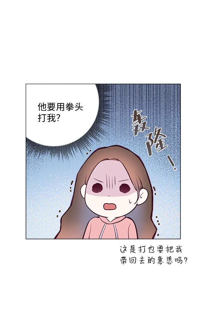 第3话 第22页