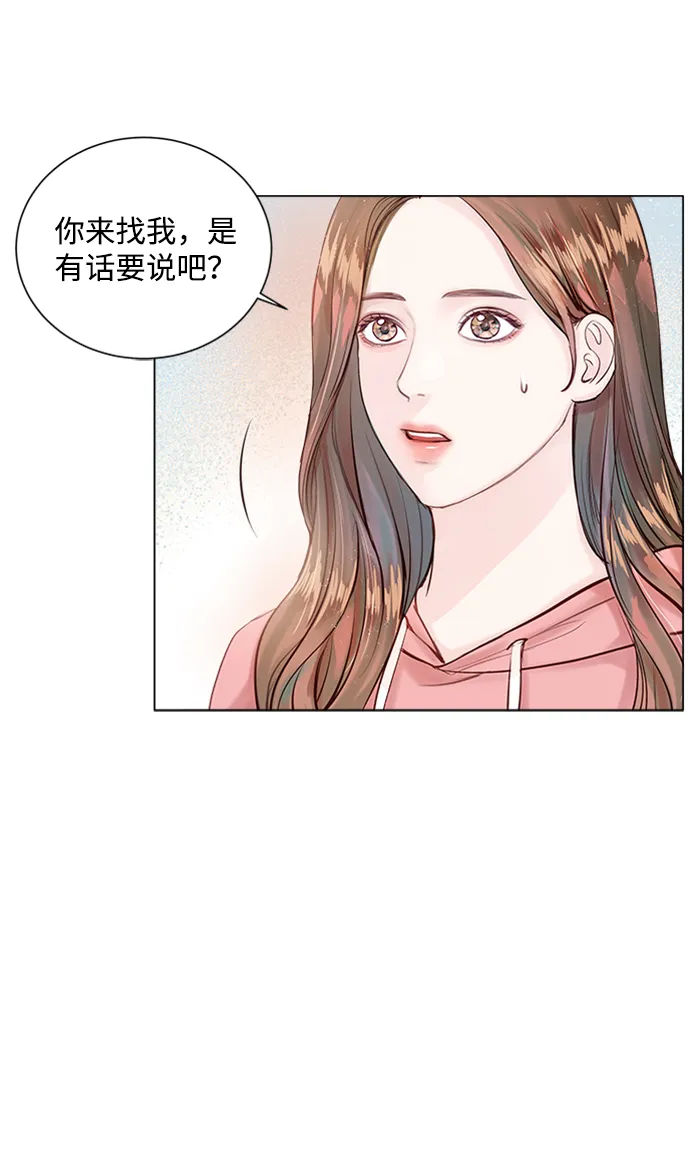 第3话 第23页