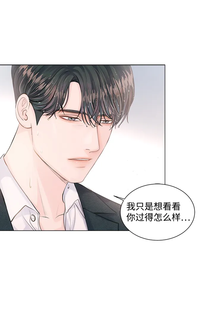 第3话 第24页
