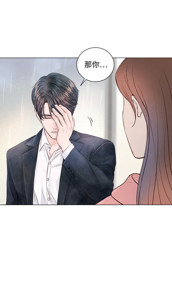 第3话 第25页