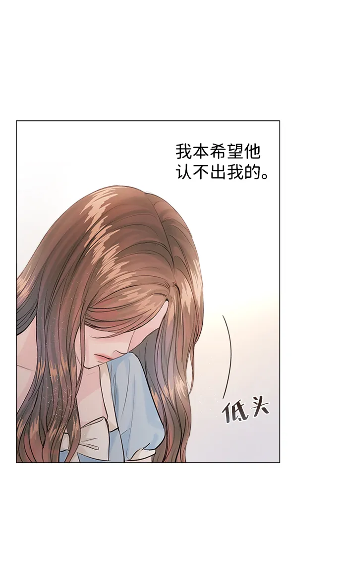 第3话 第30页