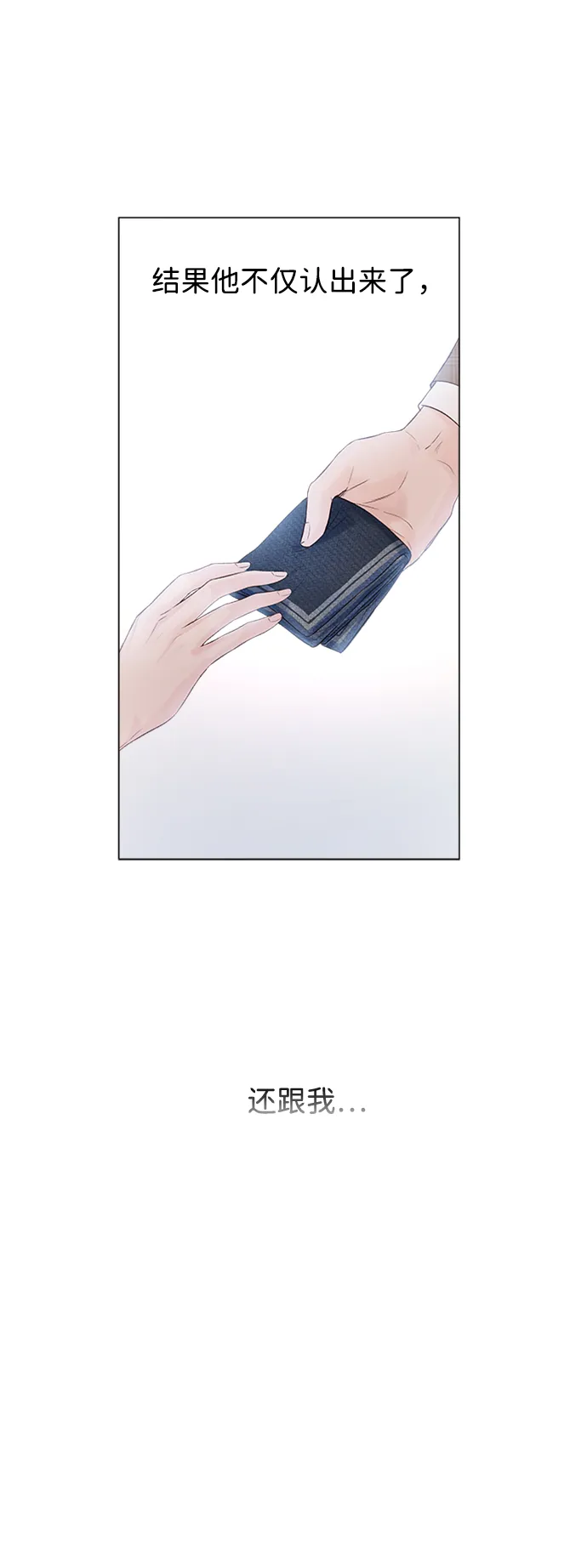 第3话 第31页