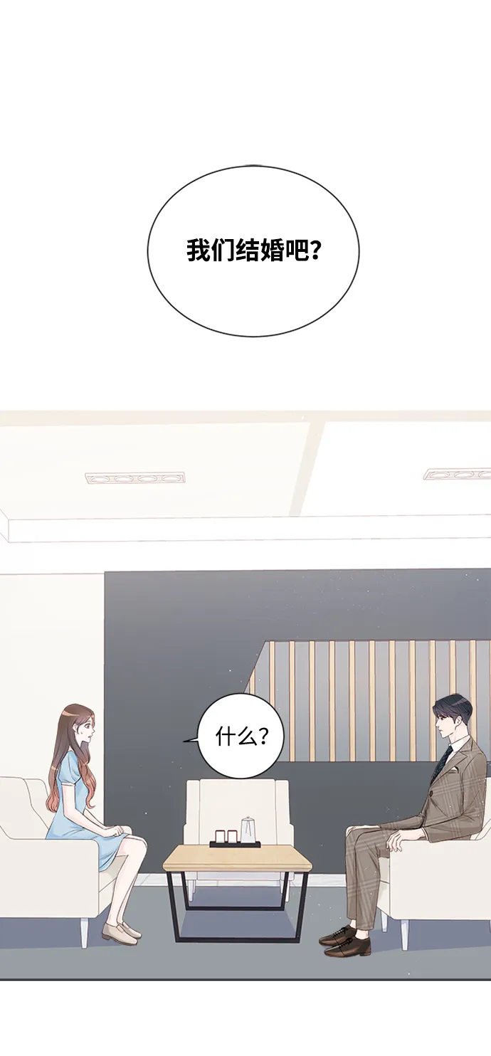 第3话 第32页