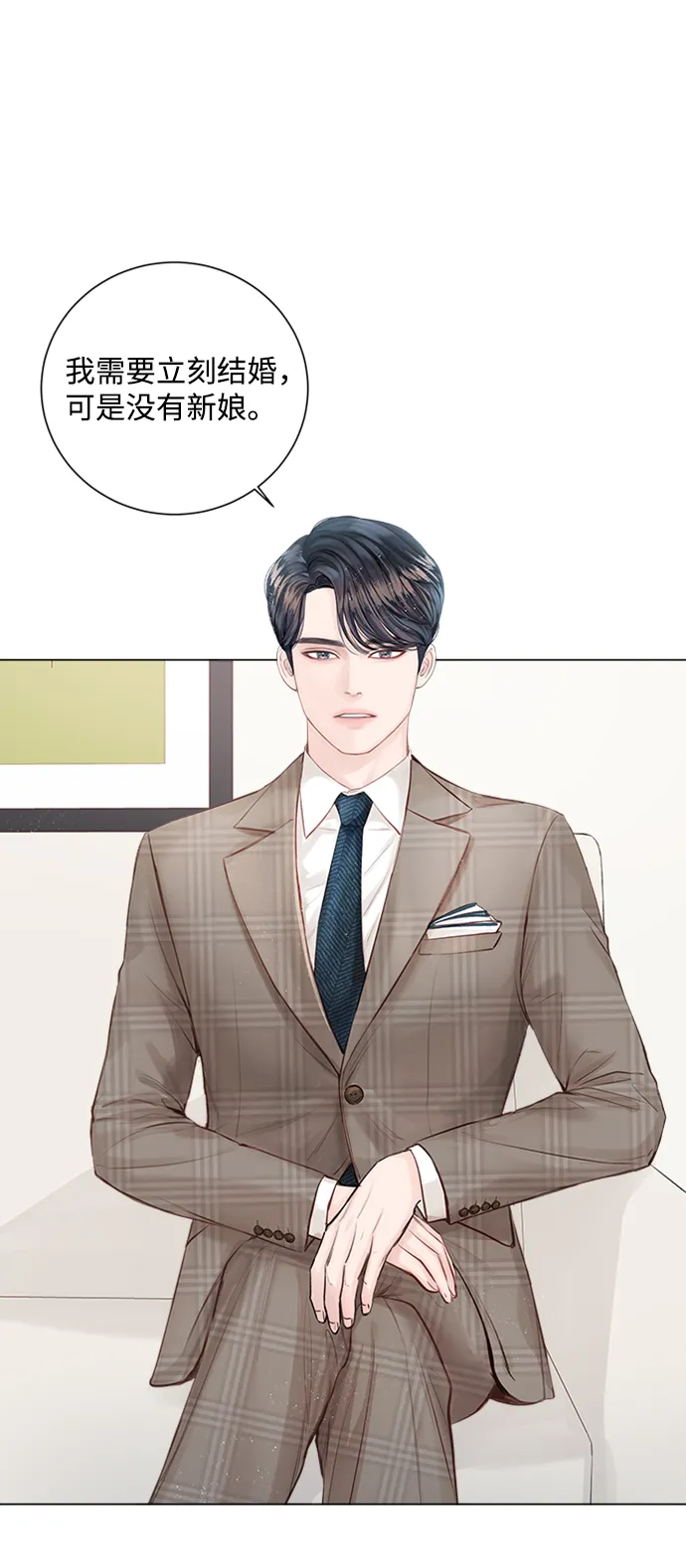 第3话 第33页
