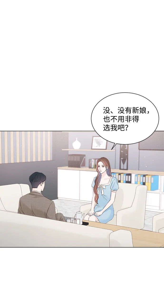 第3话 第34页