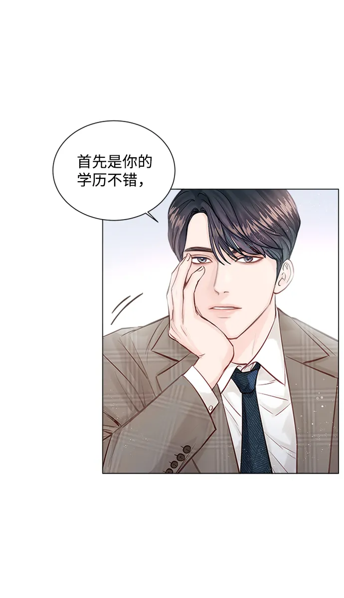 第3话 第35页