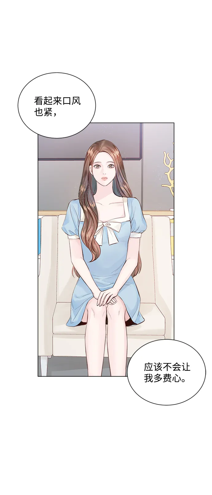 第3话 第36页