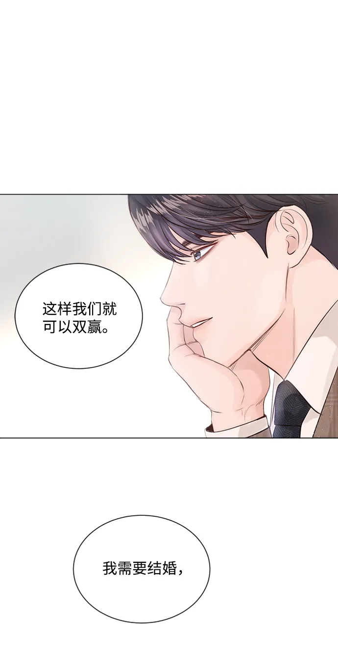 第3话 第37页