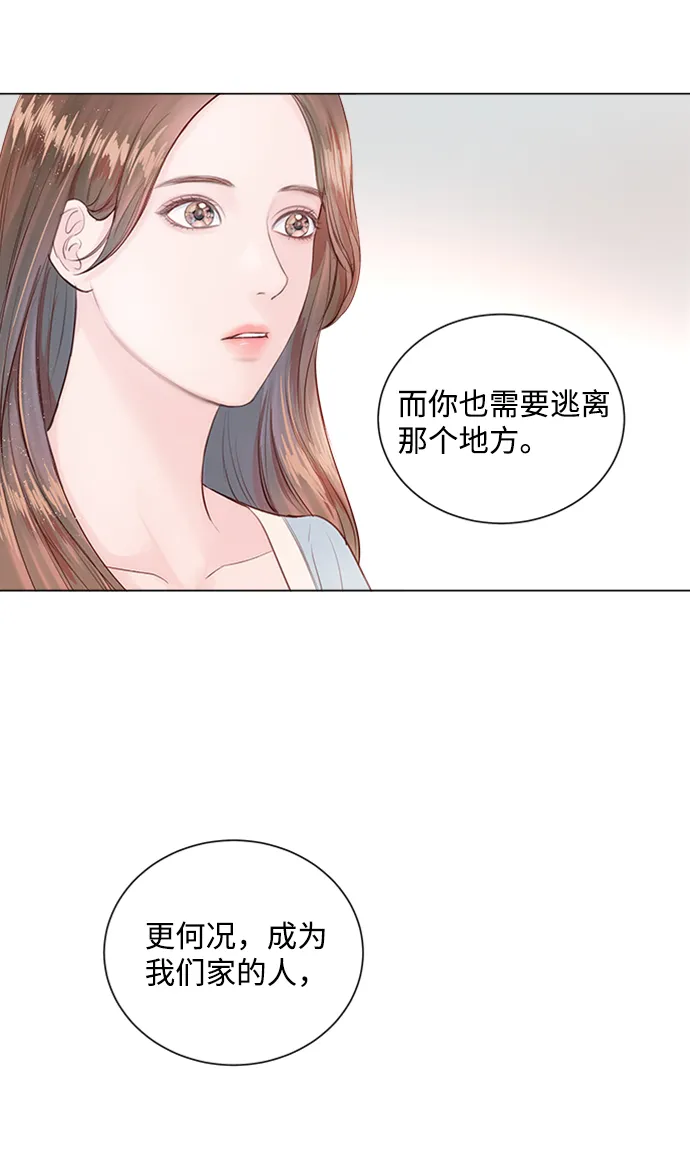 第3话 第38页