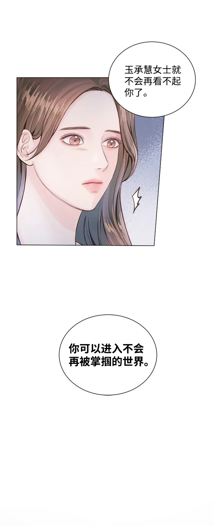 第3话 第39页