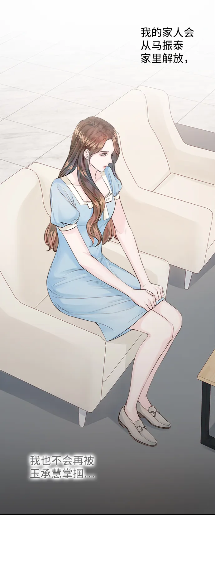 第3话 第40页