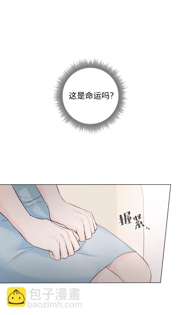 第3话 第42页