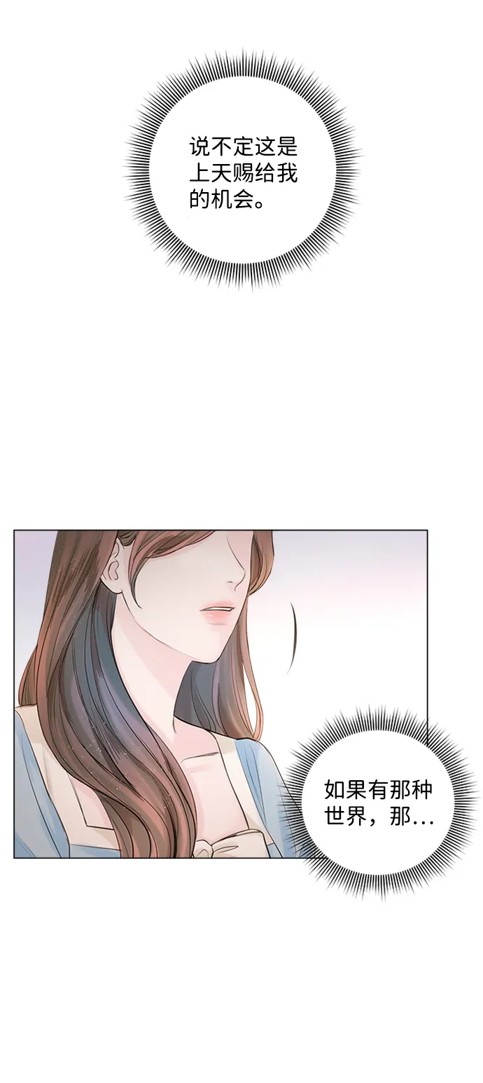 第3话 第43页