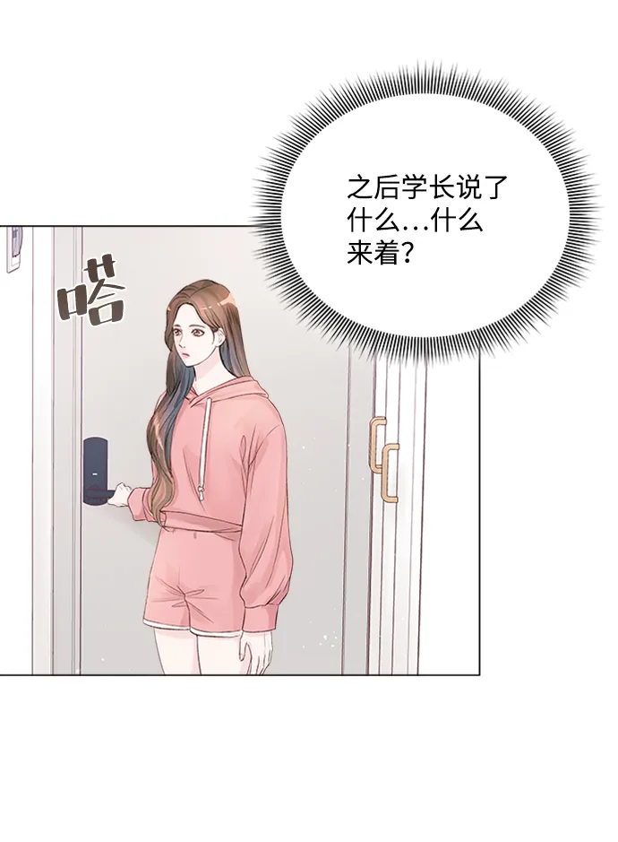 第3话 第47页
