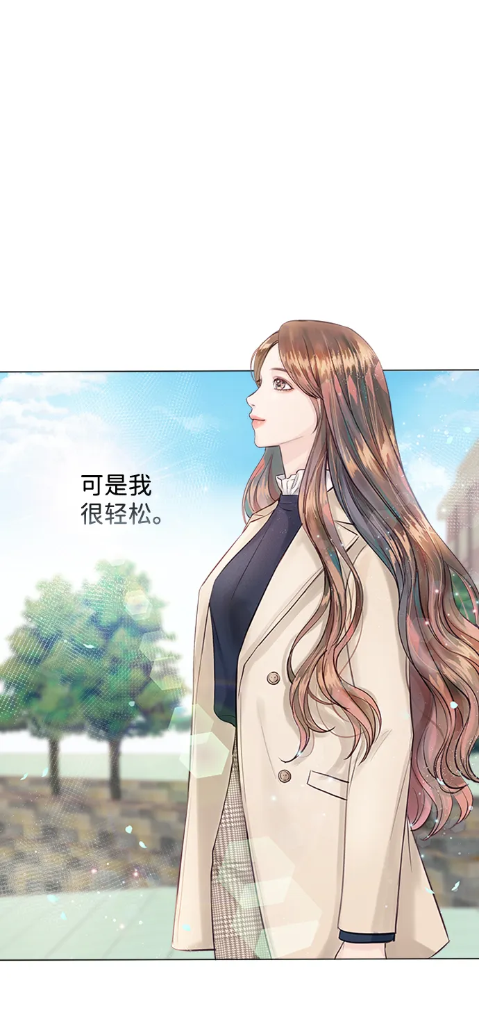 第3话 第55页