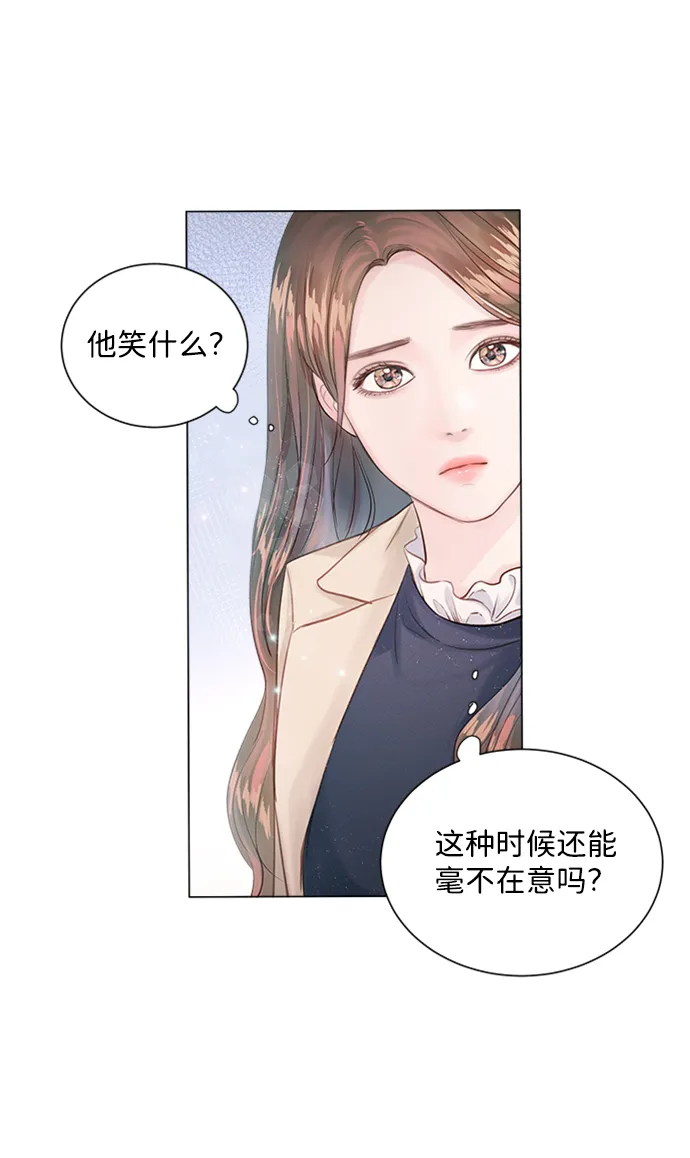 第3话 第57页